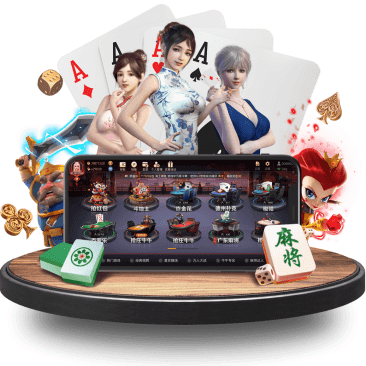 新利真人APP界面 新利真人APP界面
